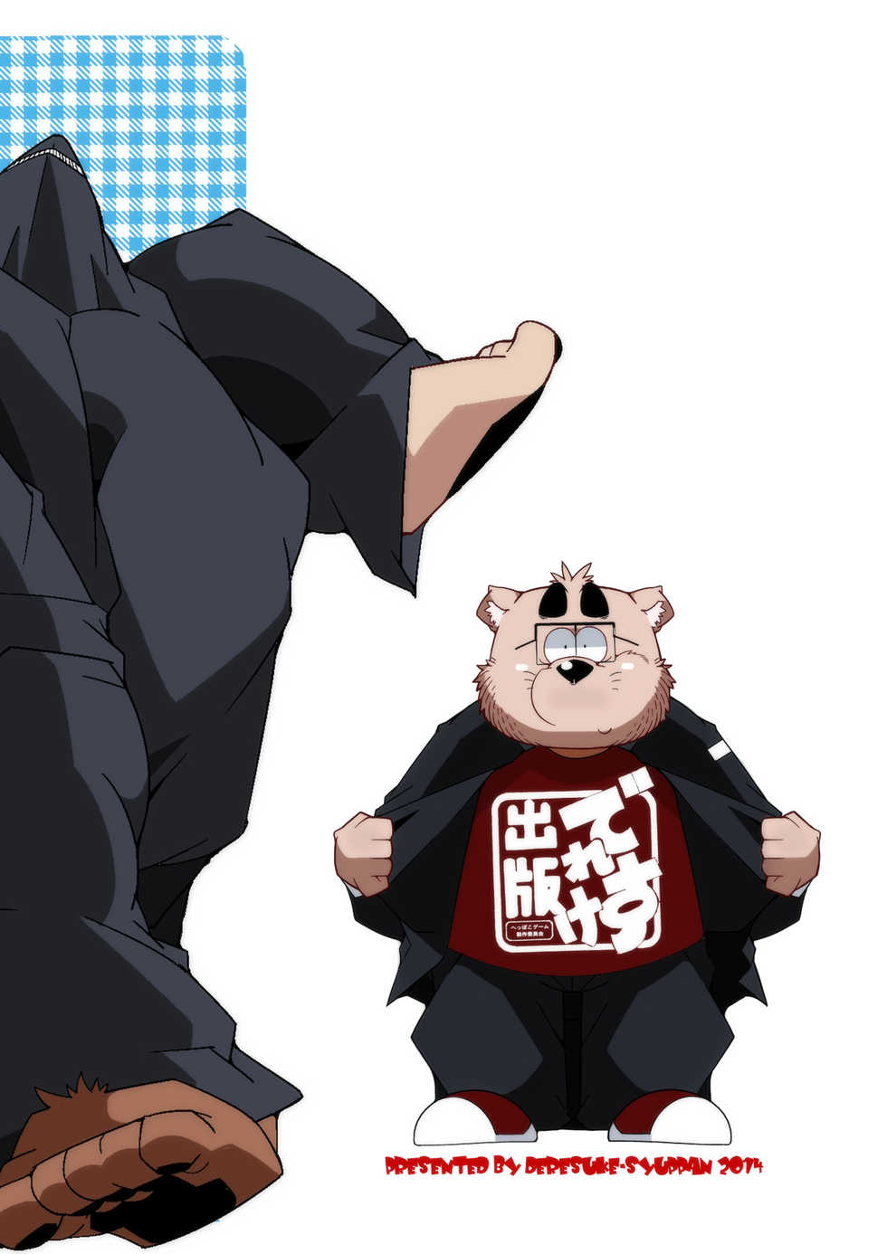 [Deresuke Syuppan (Heppoko Taro)] TATEMON [Digital] - Page 34