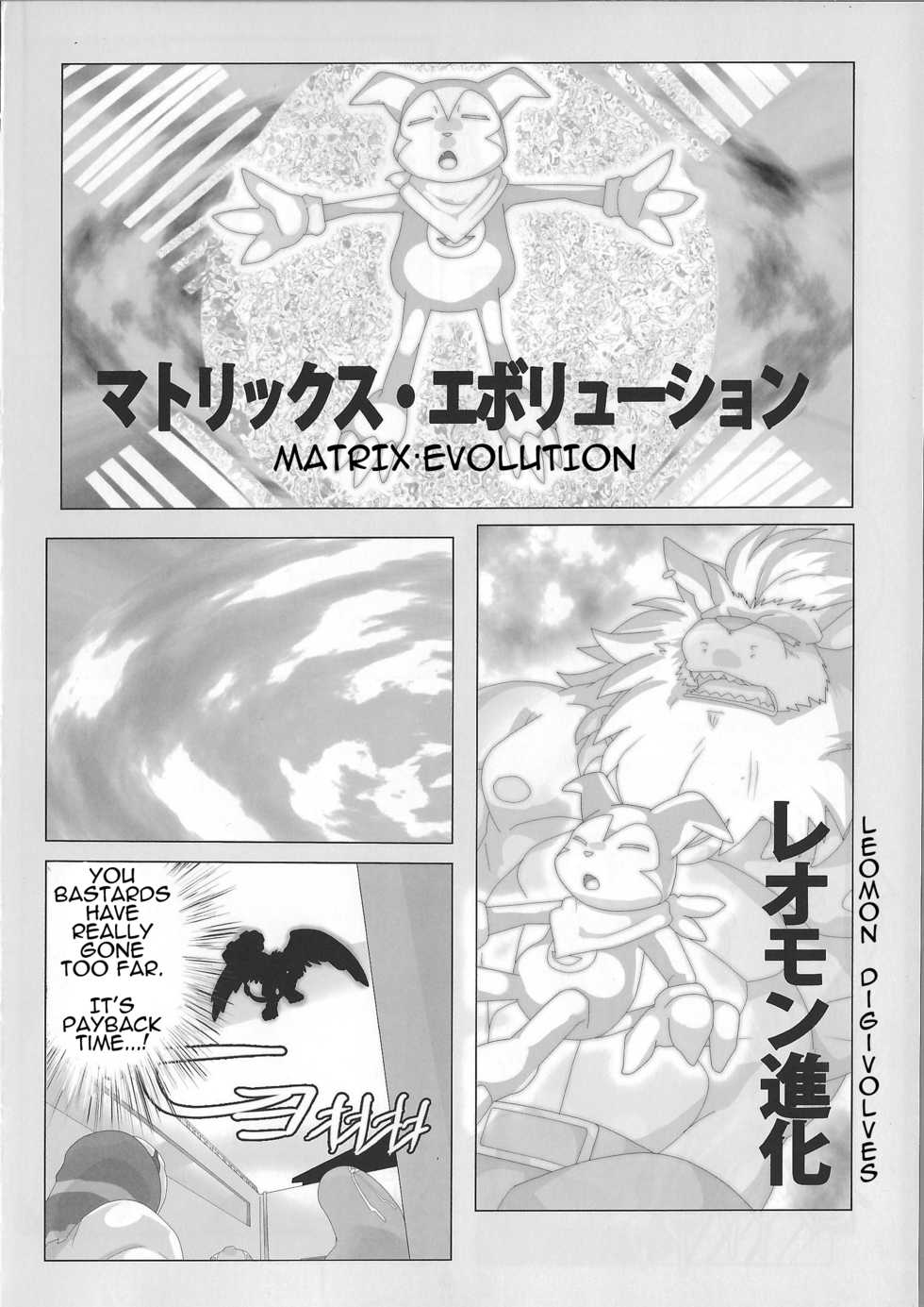 (Shinshun Kemoket 3) [Kusariku (Devilob)] Seigi no Shishi Juujin-gata Denshi Seimeitai ga Sadame o Kutsugaesu ni wa | For the Lion-Man Type Electric Life Form to Overturn Fate (Digimon) [English] [Sanmer] - Page 22