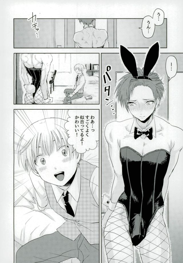 (SUPER25) [TWINTEL (Rinoko)] Teacher's sweet red bunny (Ansatsu Kyoushitsu) - Page 3