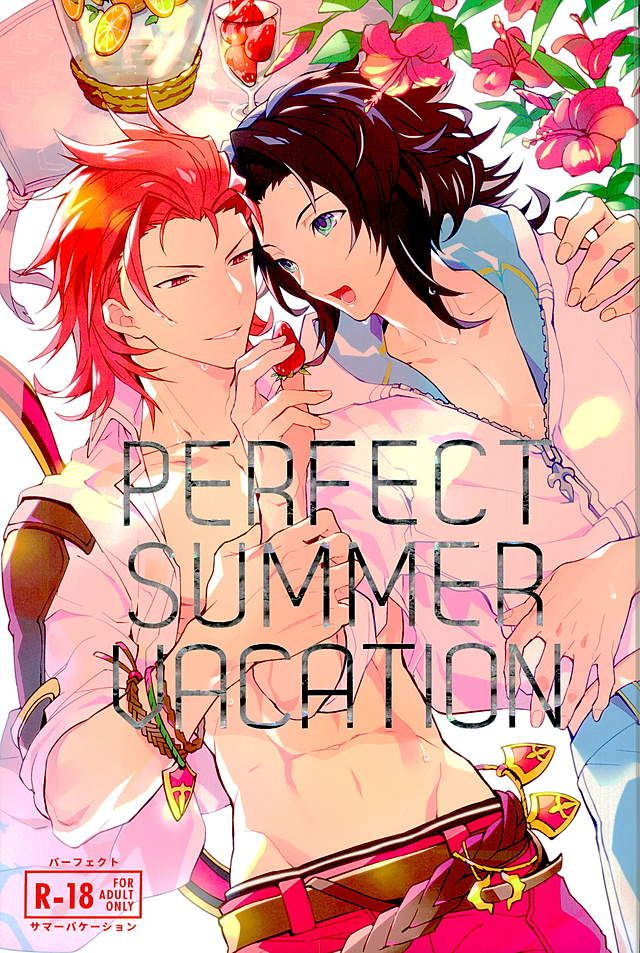 (GOOD COMIC CITY 23) [SilverRice (Sumeshi)] Perfect Summer Vacation (Granblue Fantasy) - Page 1