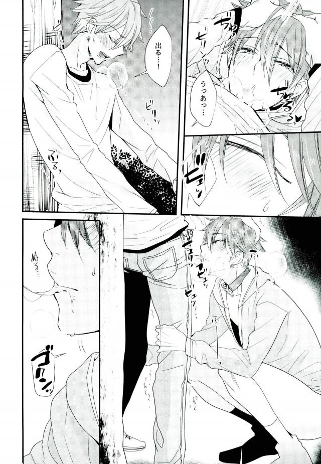 (SUPER25) [Thief Cat (NORIKO)] Ore no Kawaii Onaho Senpai 5 (Ensemble Stars!) - Page 11