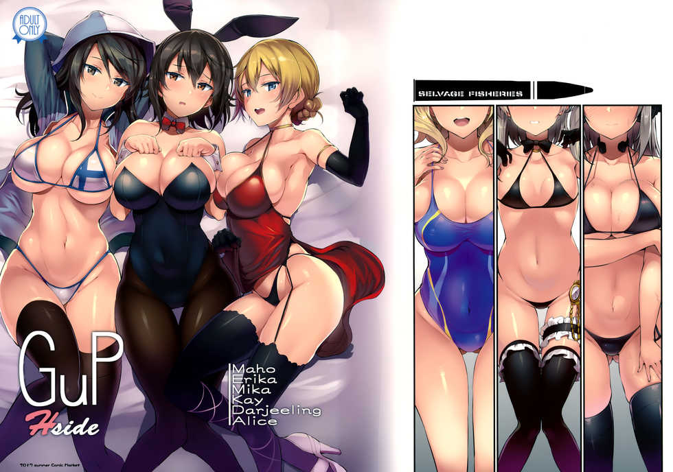 (C92) [Selvage Fisheries (Uo Denim)] GuP Hside (Girls und Panzer) [English] =TLL + CW= - Page 1