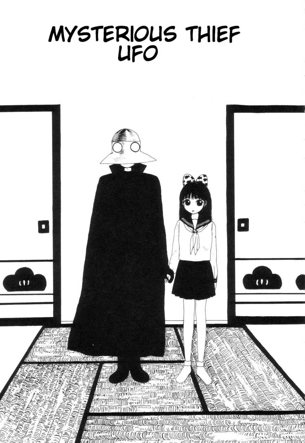 [Machino Henmaru] Mysterious Thief UFO (english) - Page 1