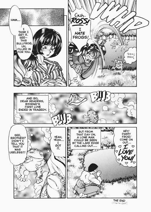 God of Sex Issue 1 of 5 - Page 17