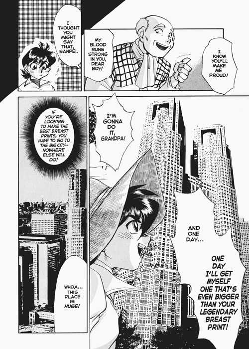 God of Sex Issue 5 of 5 - Page 8