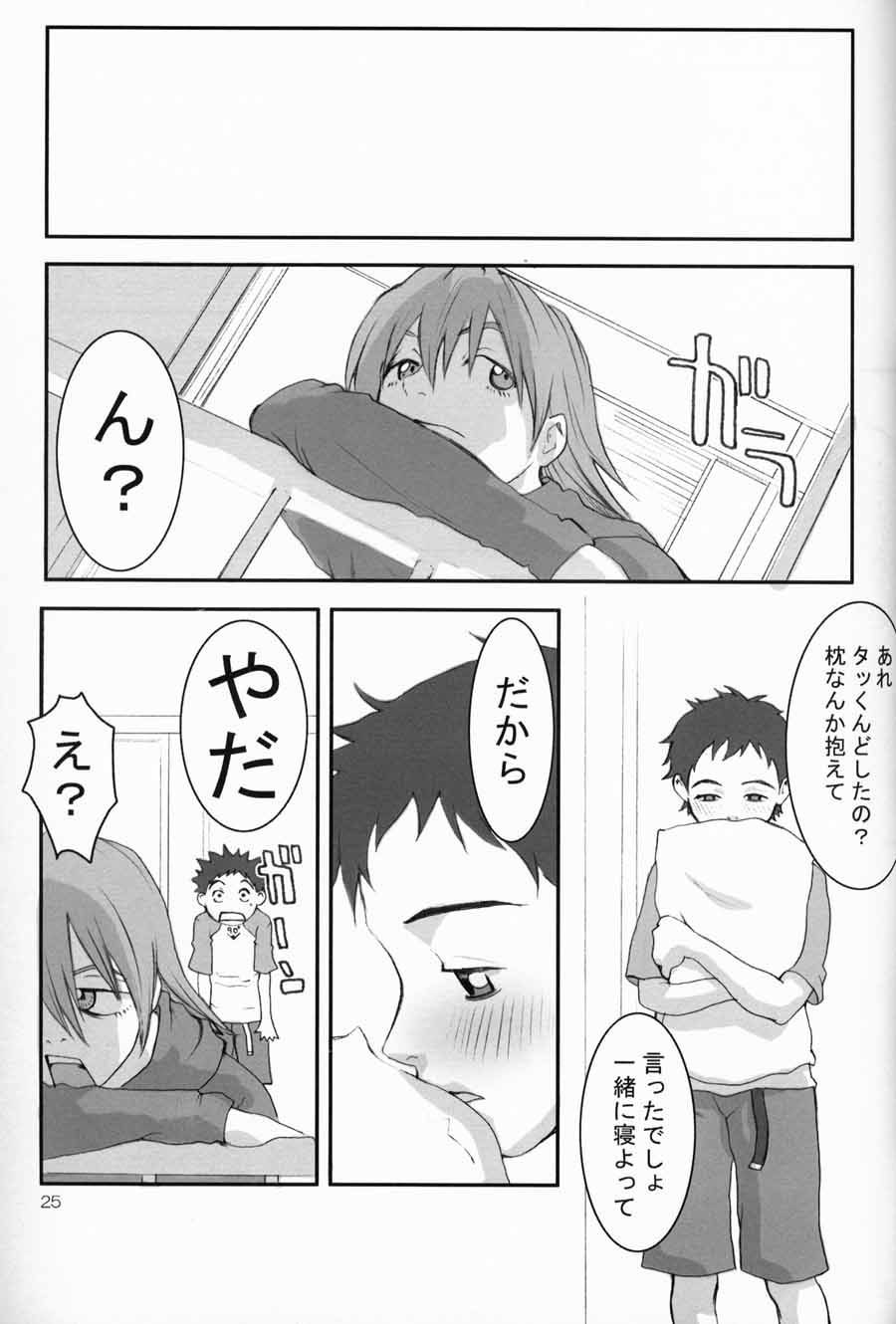 [Manga Super (Nekoi Mie)] Oh! Big Sexy (FLCL) - Page 24