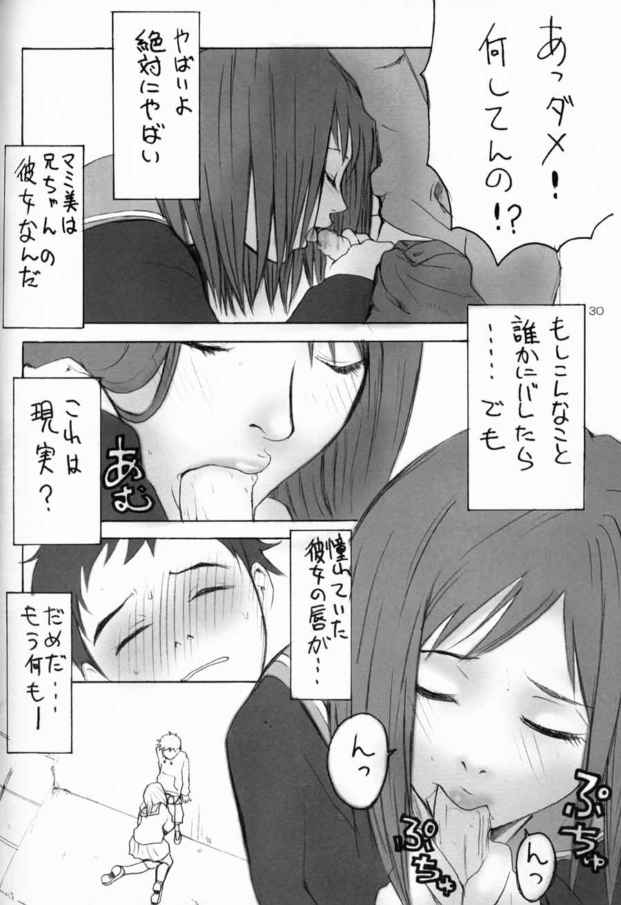 [Manga Super (Nekoi Mie)] Oh! Big Sexy (FLCL) - Page 29