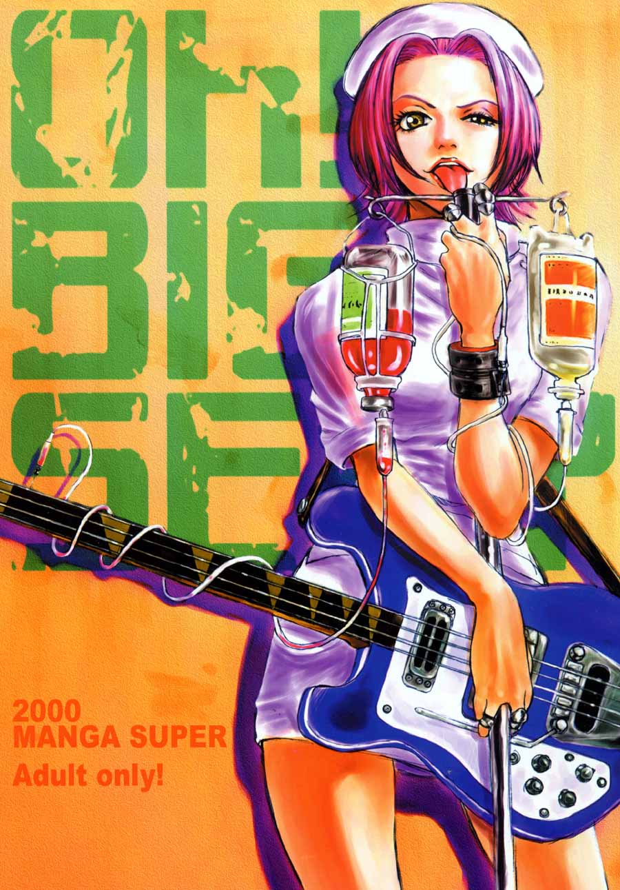 [Manga Super (Nekoi Mie)] Oh! Big Sexy (FLCL) - Page 33