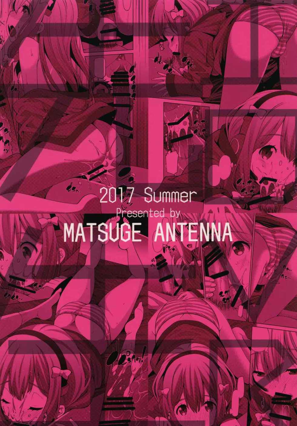 (C92) [Matsuge Antenna (Maihara Matsuge)] Ero VR Sensei (Eromanga Sensei) - Page 26