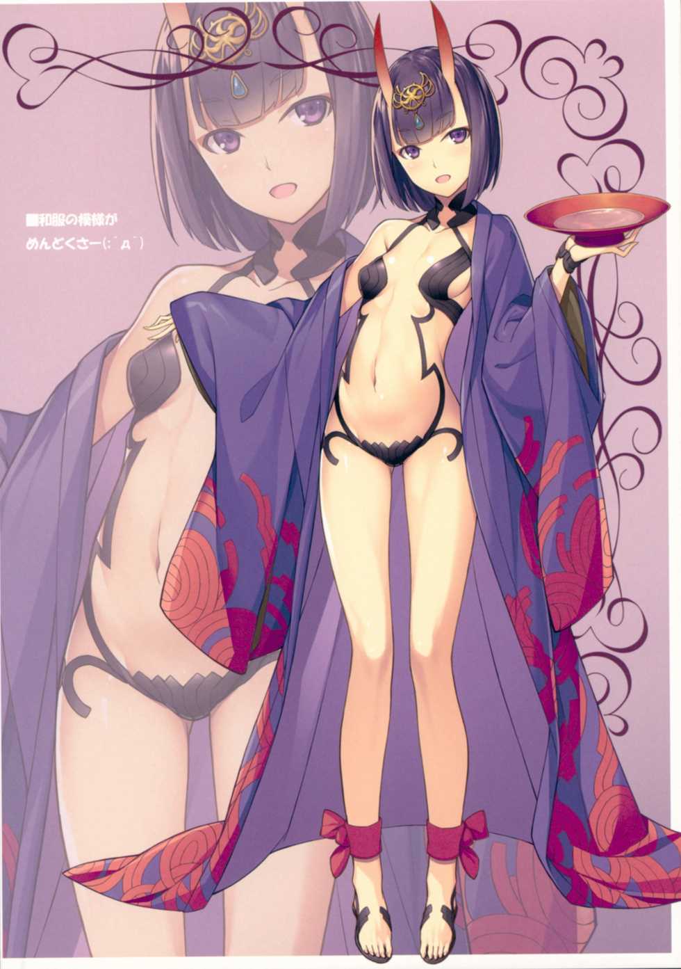 (C92) [American Kenpou (Kikuchi Seiji)] Conveni de Kizami Shiokonbu Kattekite (Fate/Grand Order) - Page 9