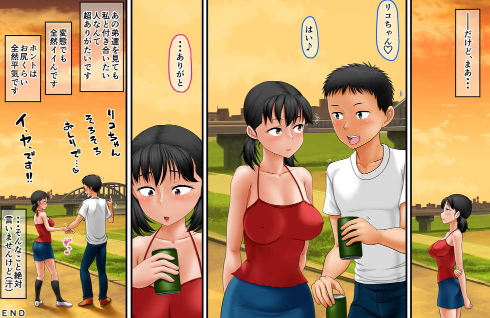 Time Stop Doujinshi