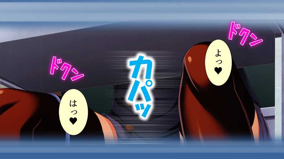 [Waffle] Tome, hame, harame! ~ Apuri de umidase! Yokubo taimu ~ (waido-ban) dai 2-kan - Page 6