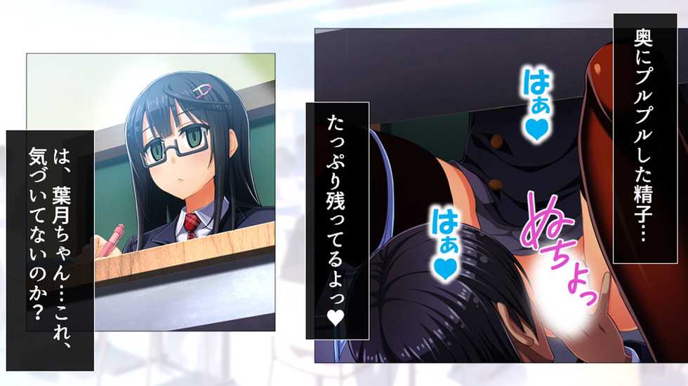 [Waffle] Tome, hame, harame! ~ Apuri de umidase! Yokubo taimu ~ (waido-ban) dai 2-kan - Page 8