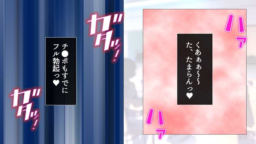 [Waffle] Tome, hame, harame! ~ Apuri de umidase! Yokubo taimu ~ (waido-ban) dai 2-kan - Page 10