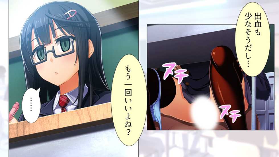 [Waffle] Tome, hame, harame! ~ Apuri de umidase! Yokubo taimu ~ (waido-ban) dai 2-kan - Page 12