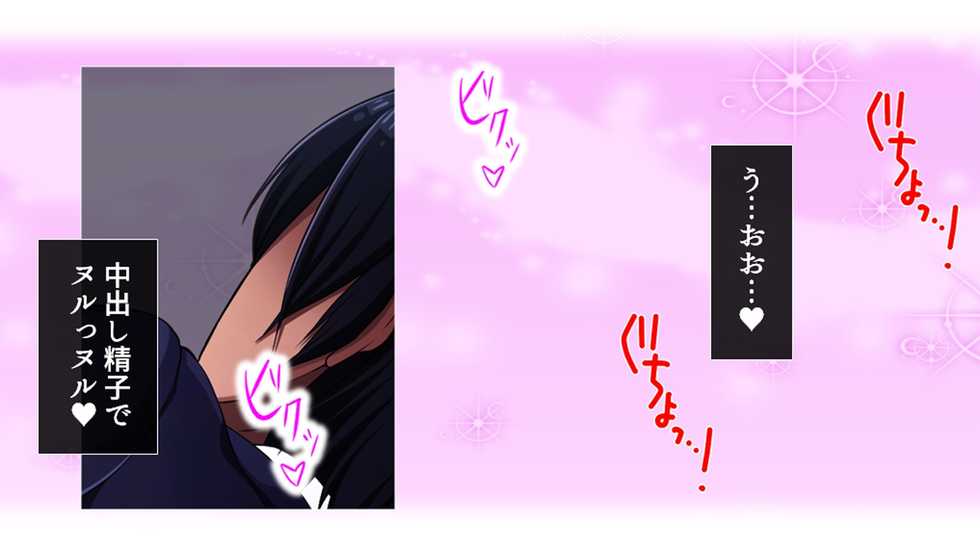 [Waffle] Tome, hame, harame! ~ Apuri de umidase! Yokubo taimu ~ (waido-ban) dai 2-kan - Page 14