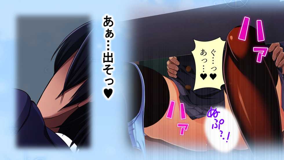 [Waffle] Tome, hame, harame! ~ Apuri de umidase! Yokubo taimu ~ (waido-ban) dai 2-kan - Page 19