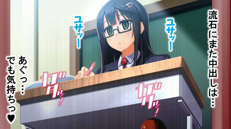 [Waffle] Tome, hame, harame! ~ Apuri de umidase! Yokubo taimu ~ (waido-ban) dai 2-kan - Page 20