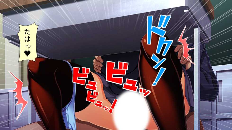 [Waffle] Tome, hame, harame! ~ Apuri de umidase! Yokubo taimu ~ (waido-ban) dai 2-kan - Page 21