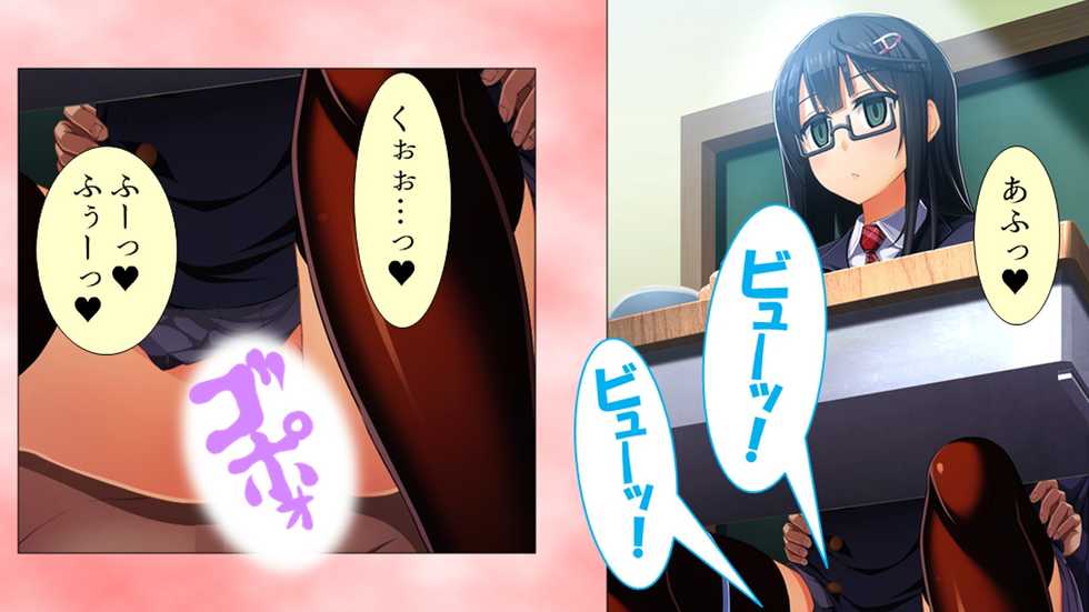 [Waffle] Tome, hame, harame! ~ Apuri de umidase! Yokubo taimu ~ (waido-ban) dai 2-kan - Page 22