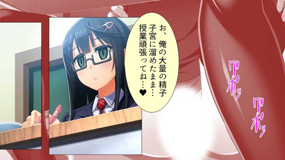 [Waffle] Tome, hame, harame! ~ Apuri de umidase! Yokubo taimu ~ (waido-ban) dai 2-kan - Page 24