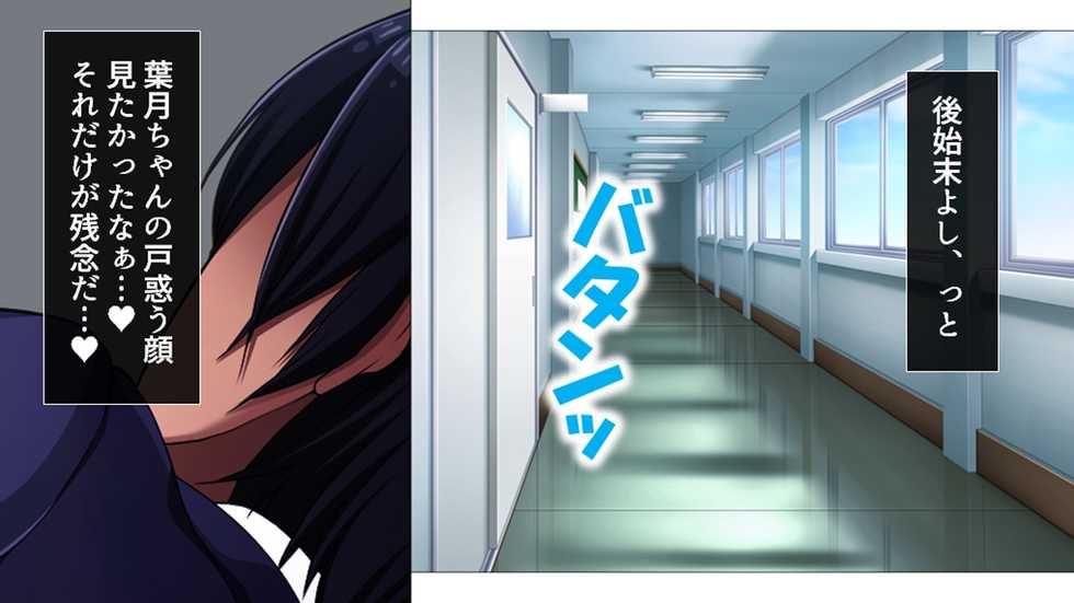 [Waffle] Tome, hame, harame! ~ Apuri de umidase! Yokubo taimu ~ (waido-ban) dai 2-kan - Page 25