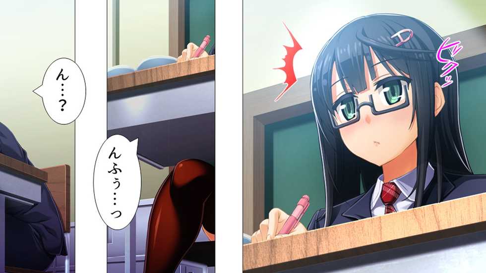 [Waffle] Tome, hame, harame! ~ Apuri de umidase! Yokubo taimu ~ (waido-ban) dai 2-kan - Page 27