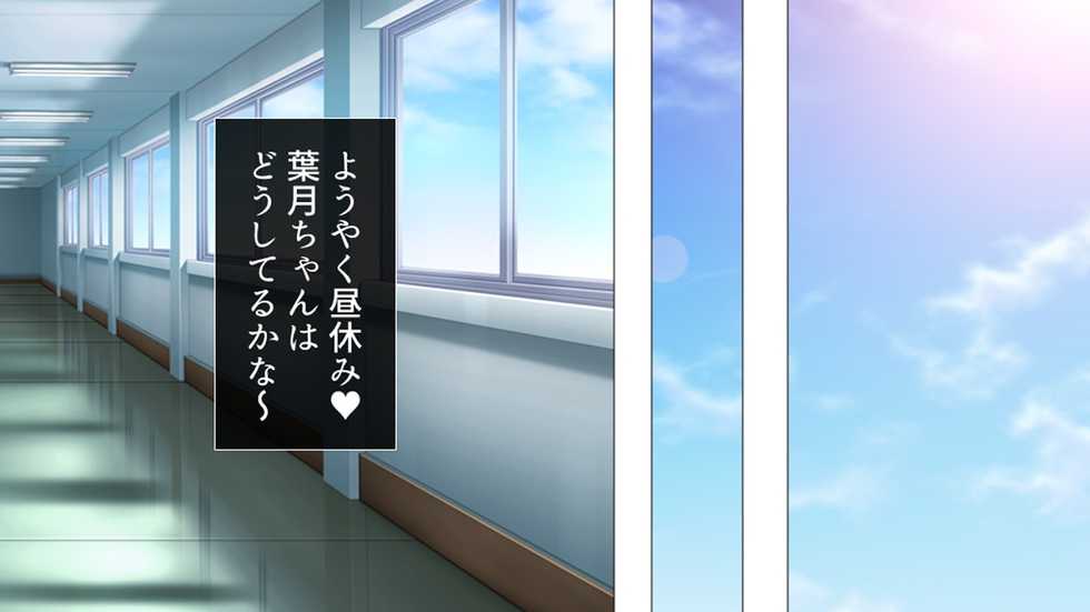[Waffle] Tome, hame, harame! ~ Apuri de umidase! Yokubo taimu ~ (waido-ban) dai 2-kan - Page 29