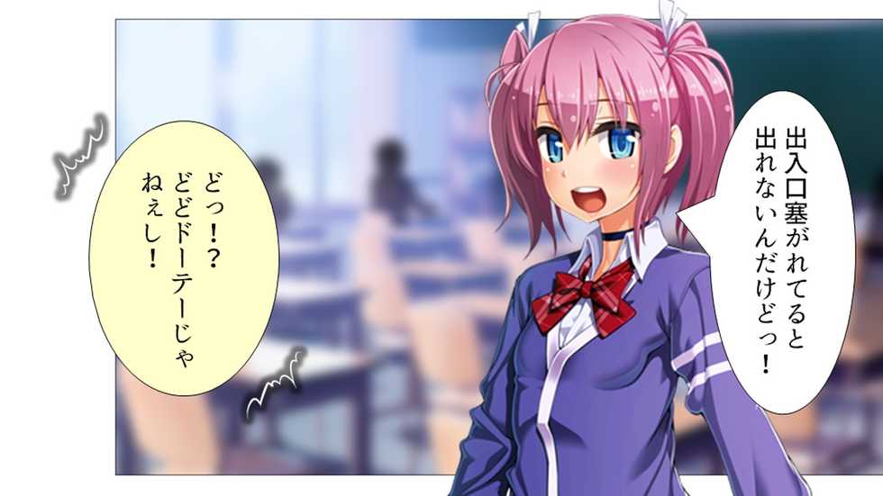 [Waffle] Tome, hame, harame! ~ Apuri de umidase! Yokubo taimu ~ (waido-ban) dai 2-kan - Page 32
