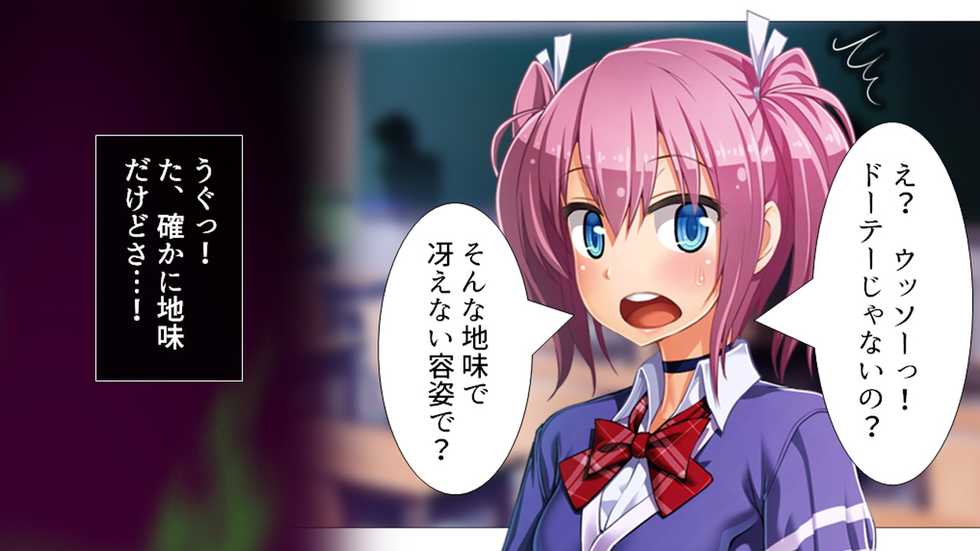 [Waffle] Tome, hame, harame! ~ Apuri de umidase! Yokubo taimu ~ (waido-ban) dai 2-kan - Page 33