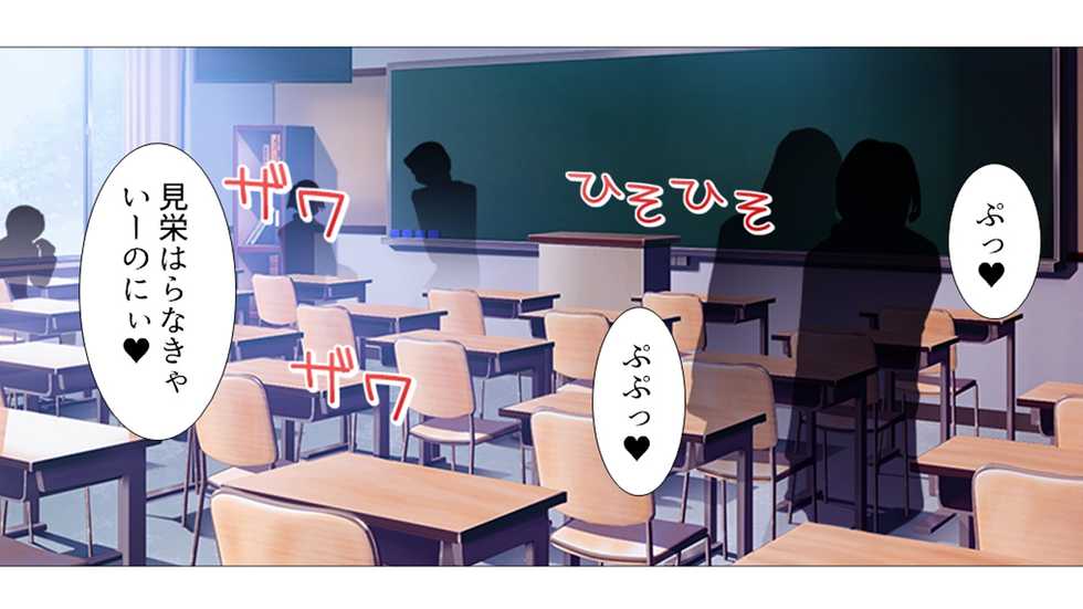 [Waffle] Tome, hame, harame! ~ Apuri de umidase! Yokubo taimu ~ (waido-ban) dai 2-kan - Page 34