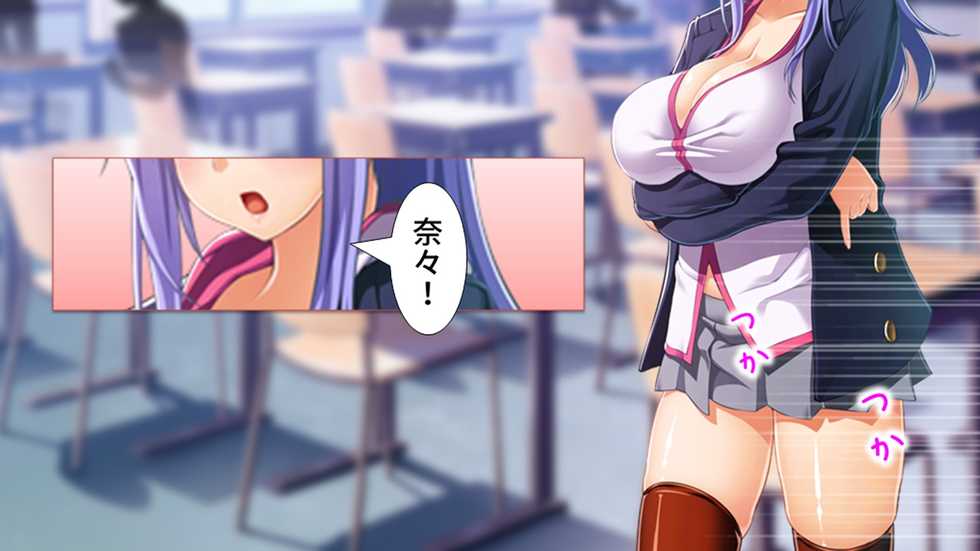 [Waffle] Tome, hame, harame! ~ Apuri de umidase! Yokubo taimu ~ (waido-ban) dai 2-kan - Page 35