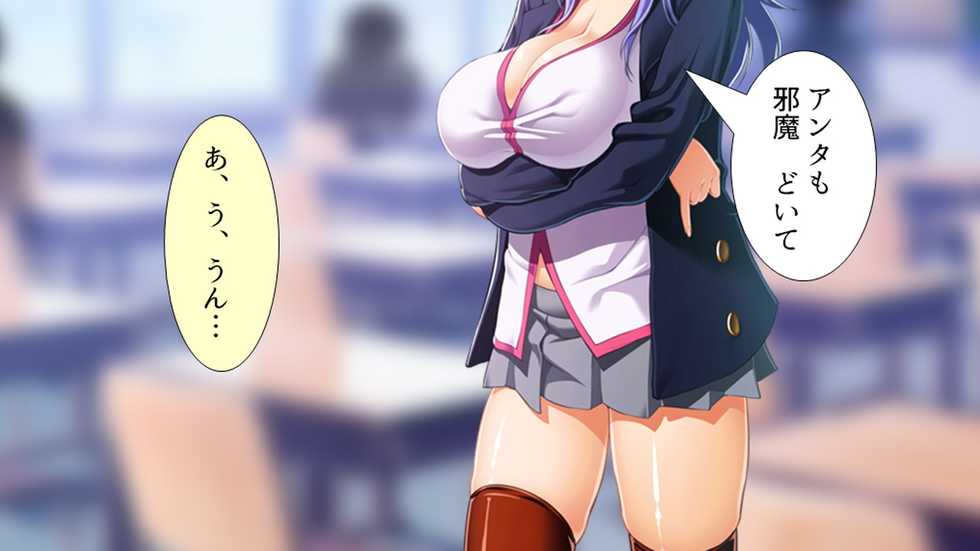 [Waffle] Tome, hame, harame! ~ Apuri de umidase! Yokubo taimu ~ (waido-ban) dai 2-kan - Page 37