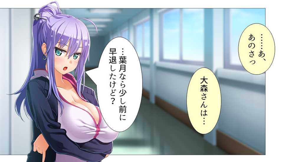 [Waffle] Tome, hame, harame! ~ Apuri de umidase! Yokubo taimu ~ (waido-ban) dai 2-kan - Page 38