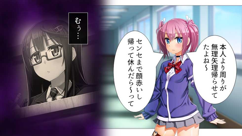 [Waffle] Tome, hame, harame! ~ Apuri de umidase! Yokubo taimu ~ (waido-ban) dai 2-kan - Page 39