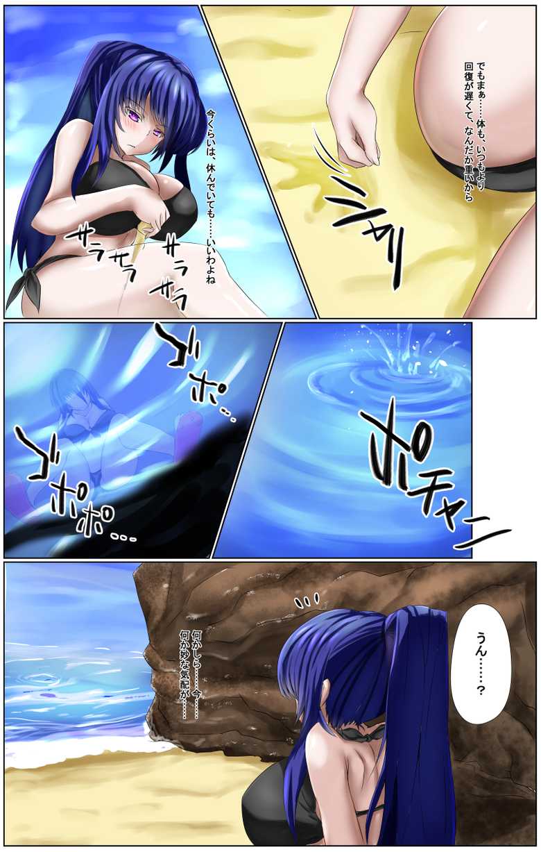 [Binkan de Nani ga Warui (Binkan argento)] Shinen Senki Hatsuka Vol. 6 ~Kyuushuu Kairaku Zecchou Hen~ [Digital] - Page 5