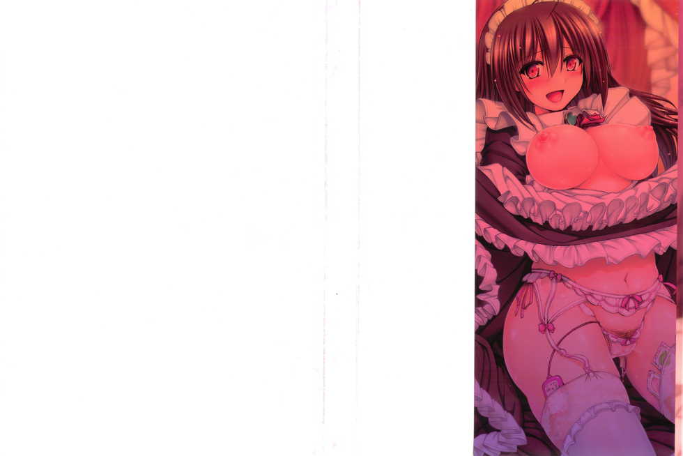 [Alexi Laiho] Maid no XXX wa Anata no Tame ni | 女僕的XXX全奉獻給您 [Chinese] - Page 4