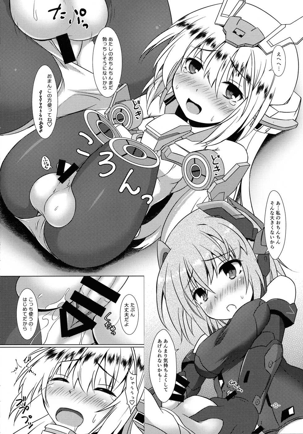 (C92) [Umaya (UMA)] FUNNY ANDROGYNE GIRLS 2 (Frame Arms Girl) - Page 8