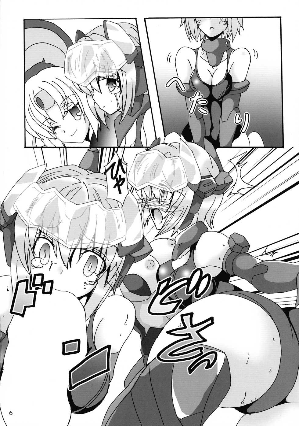 (C92) [D☆G (MoTo)] Futanari ARMS Girl (Frame Arms Girl) - Page 8