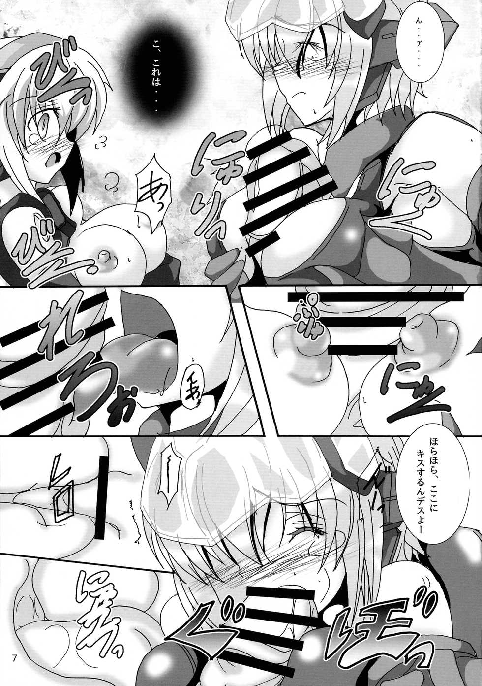 (C92) [D☆G (MoTo)] Futanari ARMS Girl (Frame Arms Girl) - Page 9