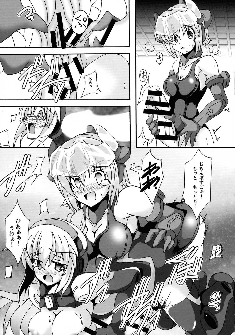 (C92) [D☆G (MoTo)] Futanari ARMS Girl (Frame Arms Girl) - Page 13