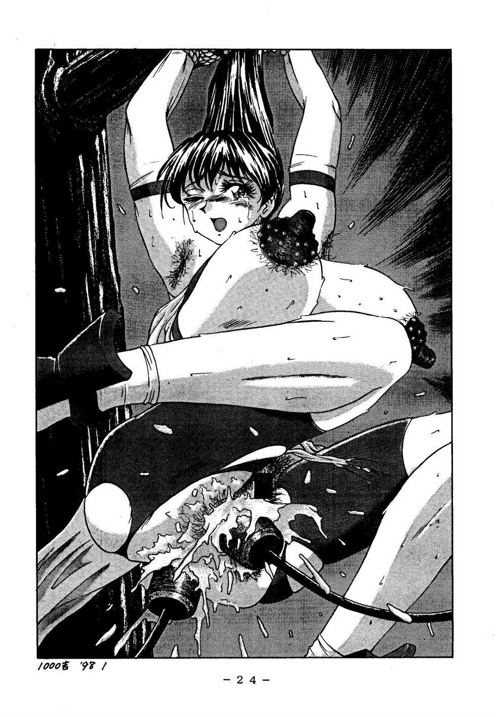 [White Elephant (Various)] Shikatsu Jou Kannou Shashinshuu - Page 24