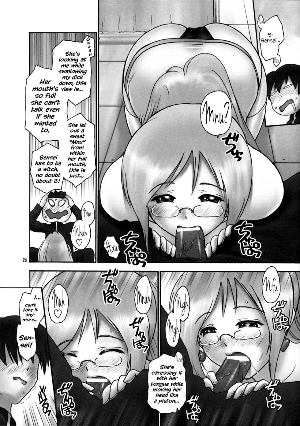 (C72) [Hellabunna (Iruma Kamiri)] Dokidoki Majokko Saibansho (Doki Doki Majo Shinpan!) [English] {Hennojin} - Page 25