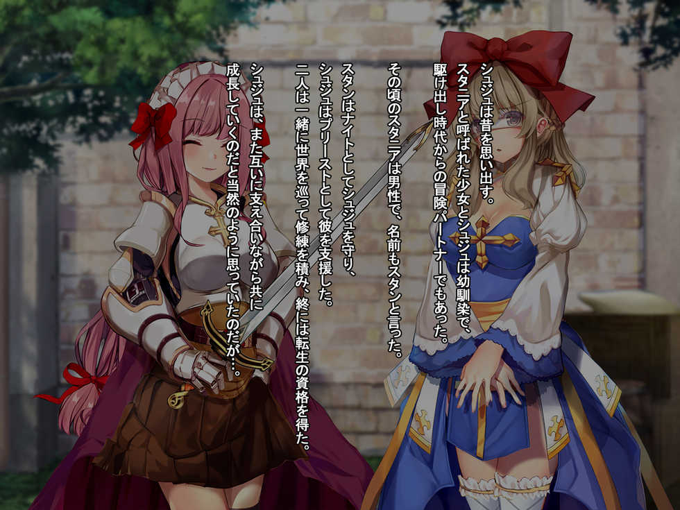 [Ranpakudou (Sugita Ranpaku)] Rune Midgarts no Kouhai Jikken ~Archbishop Hen~ (Ragnarok Online) - Page 6