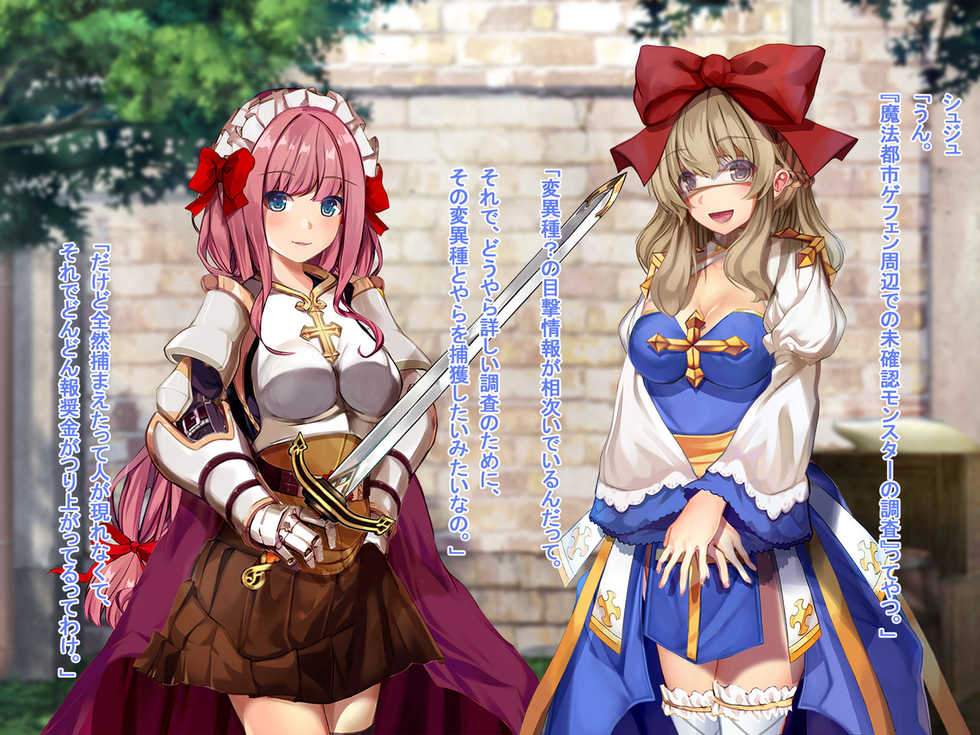 [Ranpakudou (Sugita Ranpaku)] Rune Midgarts no Kouhai Jikken ~Archbishop Hen~ (Ragnarok Online) - Page 9