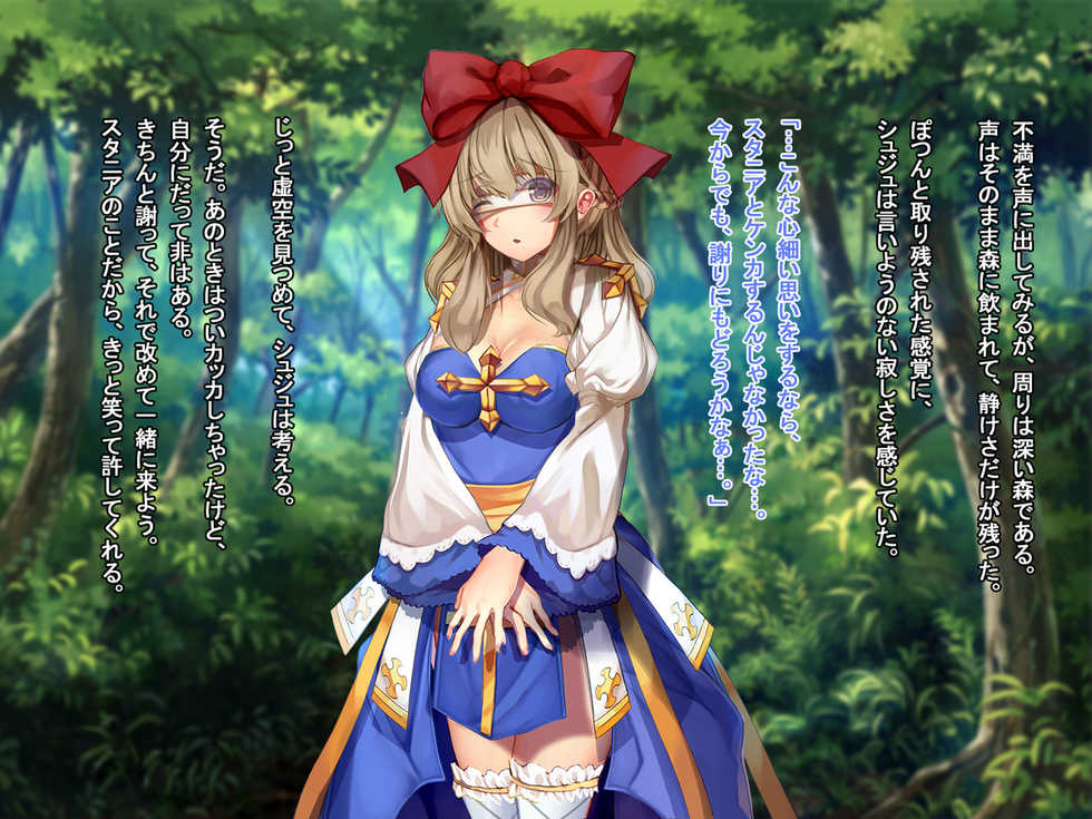 [Ranpakudou (Sugita Ranpaku)] Rune Midgarts no Kouhai Jikken ~Archbishop Hen~ (Ragnarok Online) - Page 22