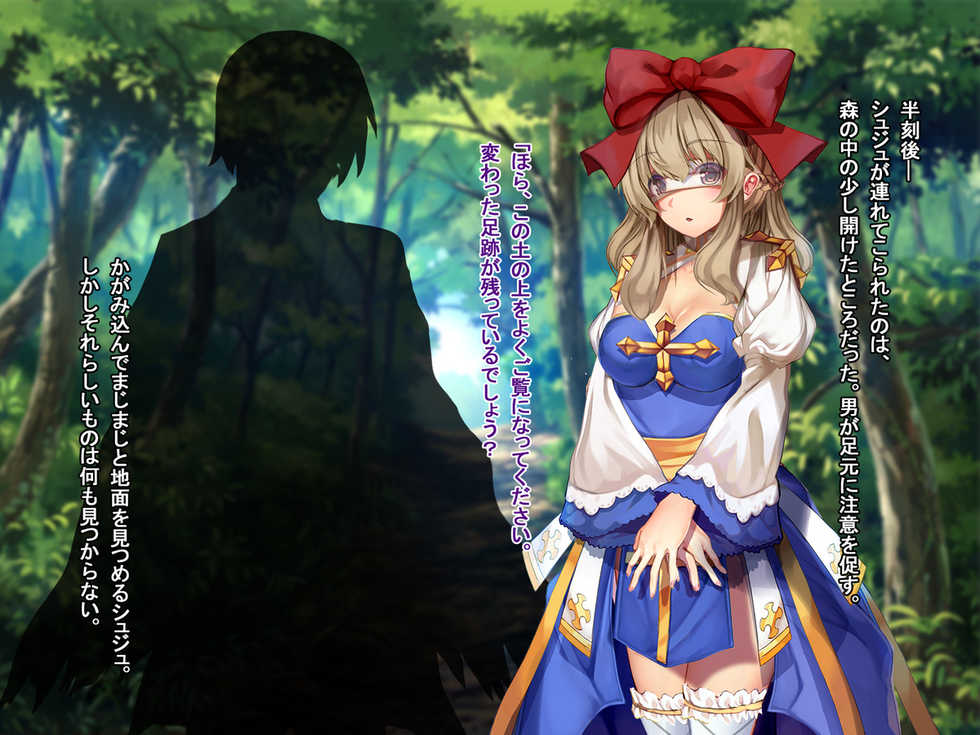 [Ranpakudou (Sugita Ranpaku)] Rune Midgarts no Kouhai Jikken ~Archbishop Hen~ (Ragnarok Online) - Page 29