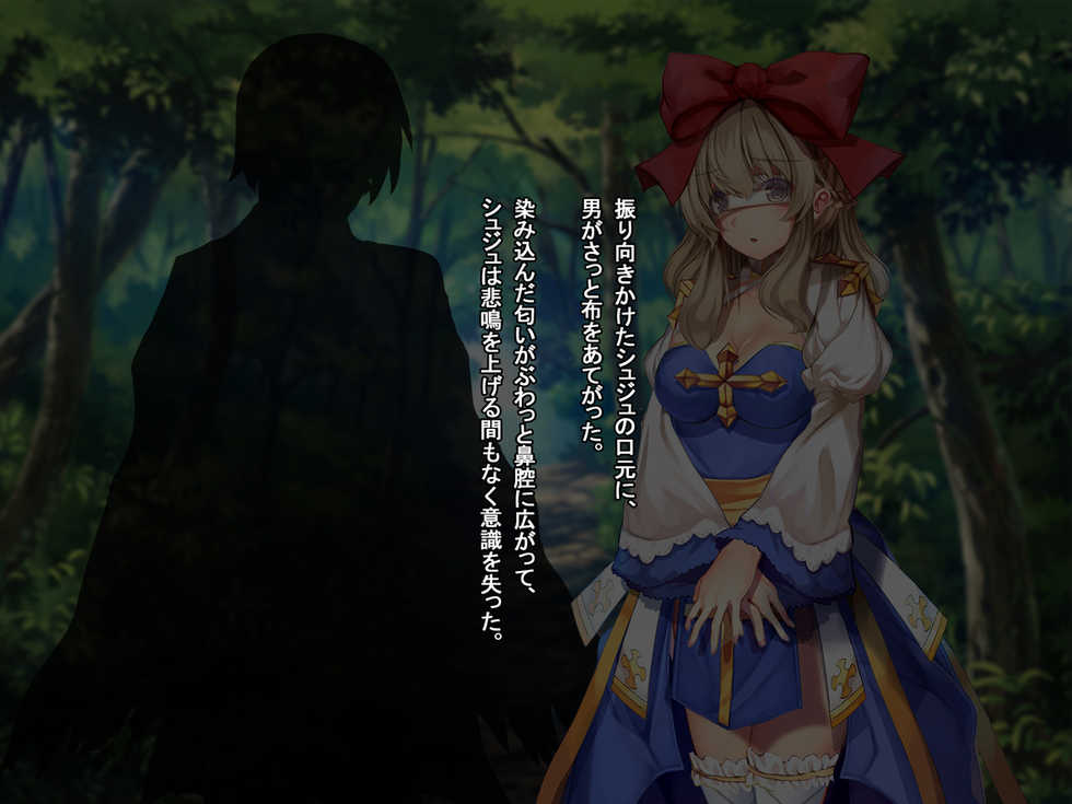 [Ranpakudou (Sugita Ranpaku)] Rune Midgarts no Kouhai Jikken ~Archbishop Hen~ (Ragnarok Online) - Page 33