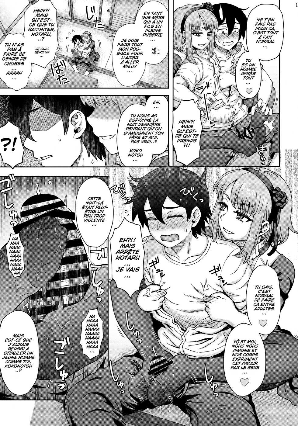(C90) [Eight Beat (Itou Eight)] Dagashi Kashimashi (Dagashi Kashi) [French] - Page 16