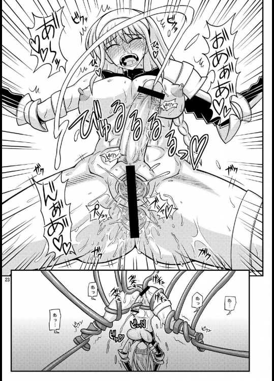 [Futanarun (Kurenai Yuuji)] Futanari Musume ga Ryouteashi o Kotei sarete Nando mo Kyouseiteki ni Shasei Saserareru dake no Hon [Digital] - Page 23
